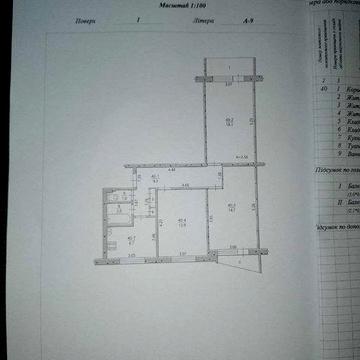 3-к квартира/1-й поверх/Бізнес, житло, єВідновлення/169$/м²/Златопіль