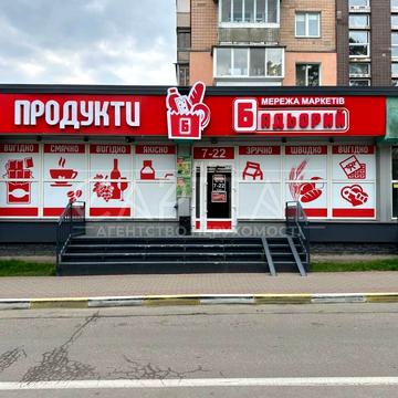 Тарасівська вул., 12