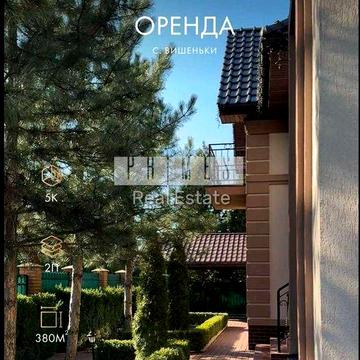 Оренда будинку на березі Дніпра , басейн, лазня, генератор, Вишеньки