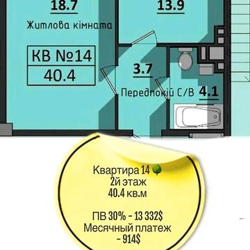 Продаж 1к Квартира Космонавтів вулиця ЖК Сокол