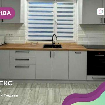 Оренда дуплексу зі стабільним електропостачанням