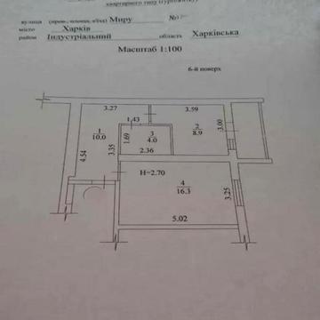 Миру вул., 5-Б