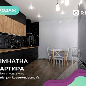 Продаж 1-к квартири з дизайнерським ремонтом, Шевченківський район.