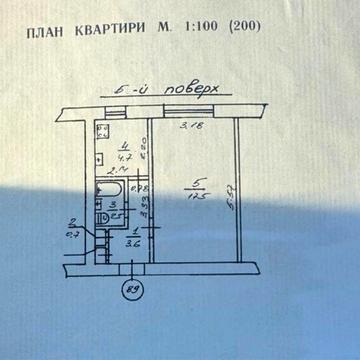 Продаж однокімнатної квартири