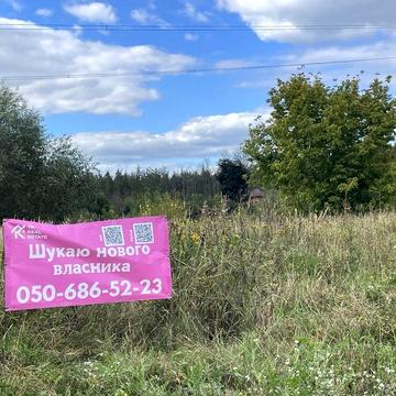 Центральна площа, Ірпінь, Бучанський, Київська область 20000.0 USD