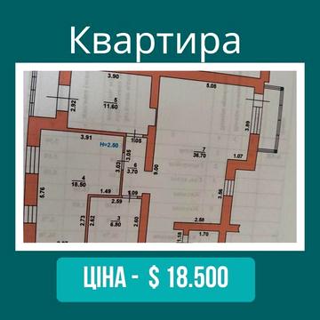 Трикімнатна квартира по вулиці Шовковична