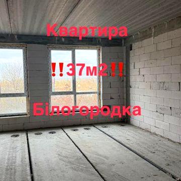 ‼️Квартира 37,1 м2‼️