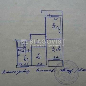 Продаж 3-х кім квартири 70кв.м проспект Свободи 38 Виноградар
