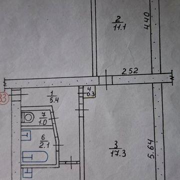 2х кімнатна квартира