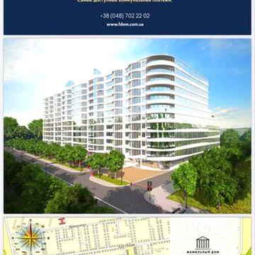 Продам отличную квартиру ЖК Море ЖК Море