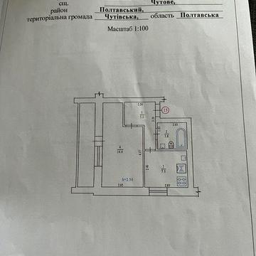 Продам квартиру 1-кімнатну
