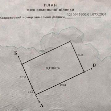 Мостище, Фастівський, Київська область 15000 USD
