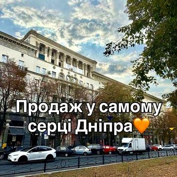 Продаж 2-кімнатна квартира в статусній сталінці в центрі міста.