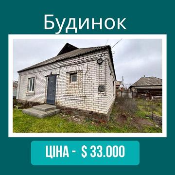 Будинок по вулиці Шовковична