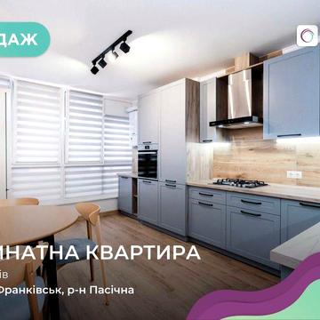 2-кімн. в Зданій Новобудові ЖК Комфорт Парк