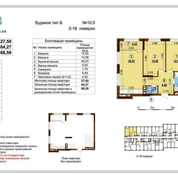 Продаж 2 кімнатної квартири в ЖК Варшавський 3 ПЕРЕПОСТУПКА ЖК Варшавський 3
