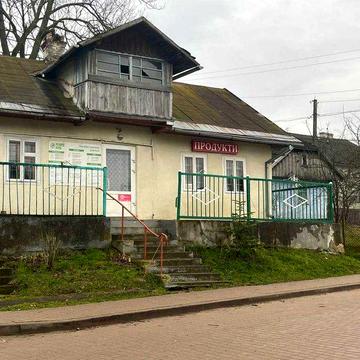 Продається будинок