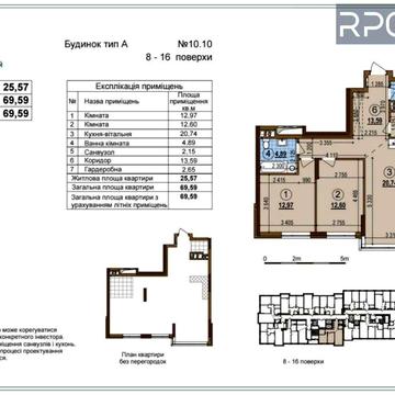 Продам 2к квартиру ЖК Варшавський 3 ТОП планування ЖК Варшавський 3