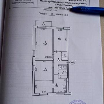 Продаж трикімнатної квартири