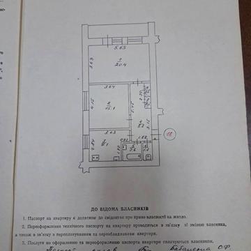 Космічна вул., 25