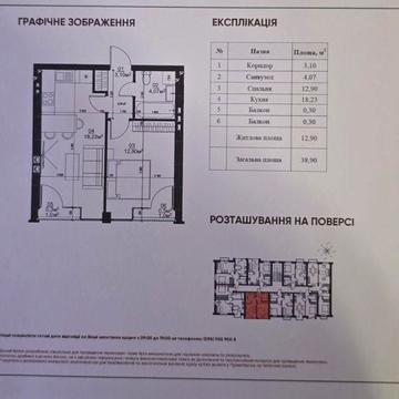 Продам дві квартири в с. Білогородка, ЖК City Lake ЖК City Lake