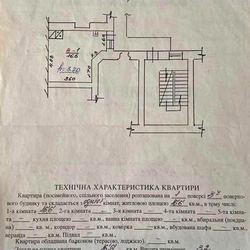 Марка Вовчка вул., 12