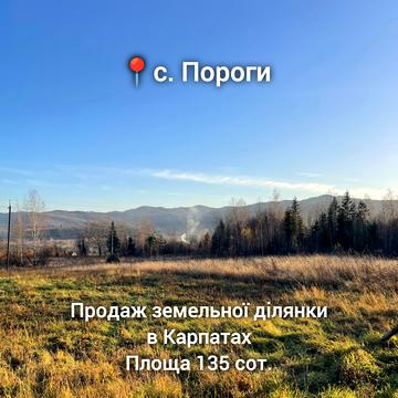 Пороги, Івано-Франківський, Івано-Франківська область 101250.0 USD