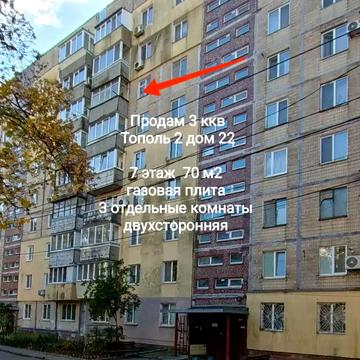 житловий масив Тополя-2 вул., 22