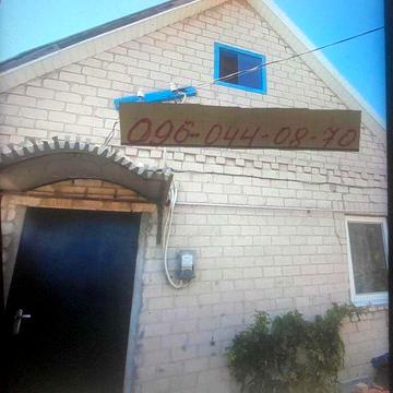 Продам отличный дом 80кв.м,с всеми удобствами.