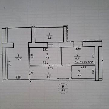 Продам 2х кімнатну квартиру в центрі міста