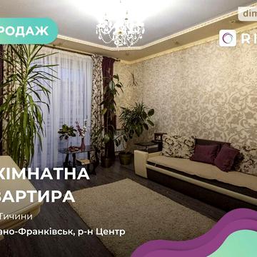 Продаж 3к Квартира Тичини вулиця