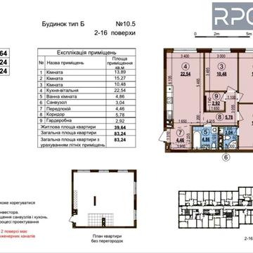 Продам 3к квартиру ЖК Варшавський 3 Вид у двір ЖК Варшавський 3