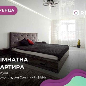 1-к. квартира з ремонтом, і/о та кухнею-студією за вул. Злуки