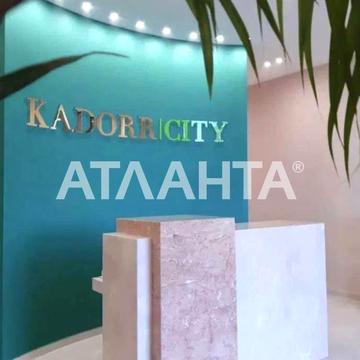 Краснова вул., 1-Б