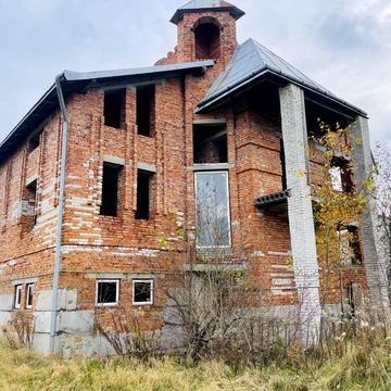 Центральна