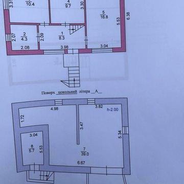 Продается дом сог Волна