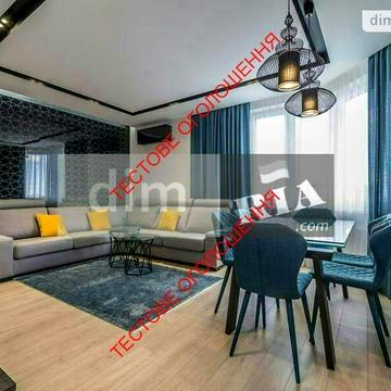 Продаж 1к Квартира Пирогова вулиця ЖК Пироговский