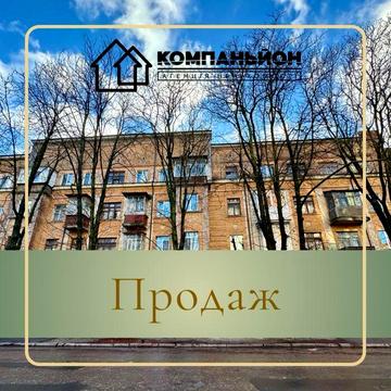 Продаж| 3-кімнатна квартира| р-н Шерстянка