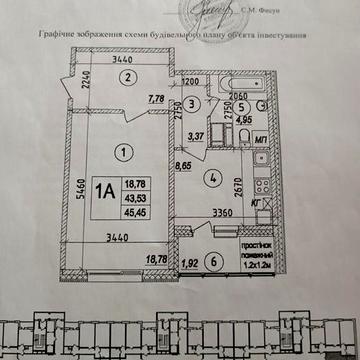 Продаж однокімнатної квартири