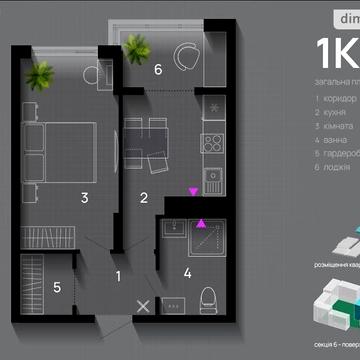 Продаж 1к Квартира Хриплинська вулиця ЖК SKYGARDEN