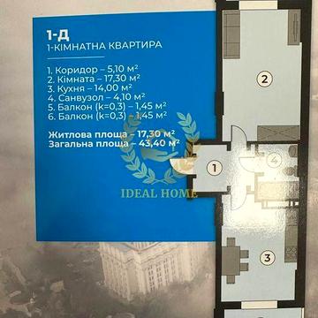 Продаж 1 к квартири Шевченківський рн Сирець Дорогожичі