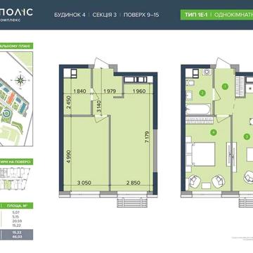 Квартира ЖК Метрополіс 29 тис+ 42 тис розтермінування ЖК Метрополіс