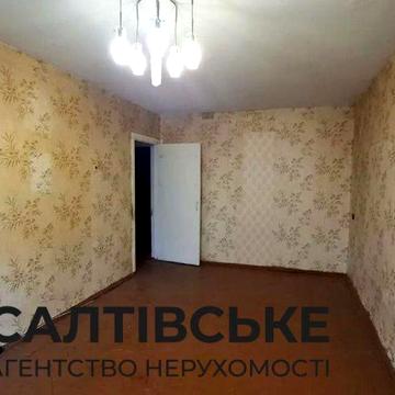 ОВ-2692 Продам 1К квартиру на Салтовке Салтовская 533 м/р