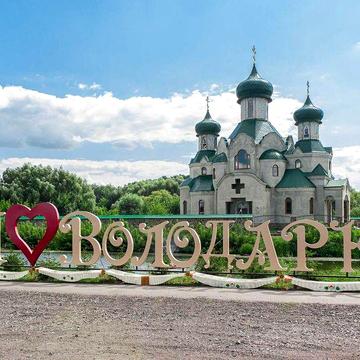 Терміново продаж будинку та ділянка під забудову_смт Володарка