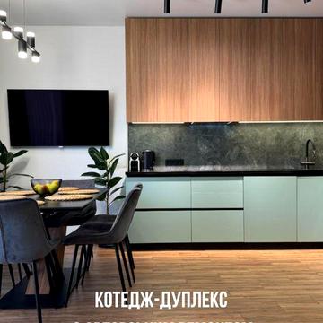 Продам котедж дуплекс із стильним ремонтом