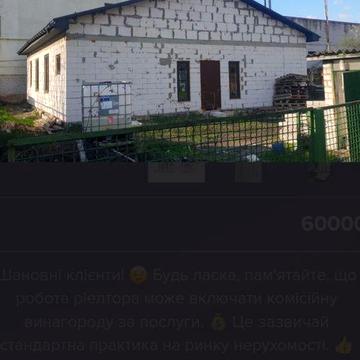 Продам новый дом на пер.Смарагдовый.