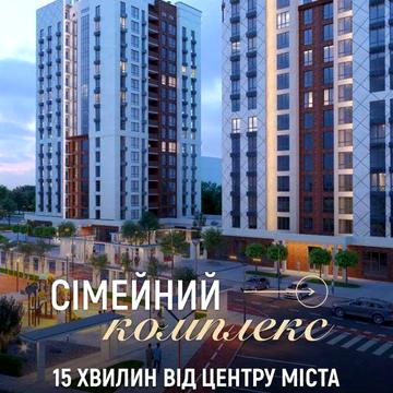 965$ в мес.‼️ Двухкомнатная квартира в рассрочку 48 мес.ЖК Одесса-Сити ЖК Одесса-Сити. Ул. Грушевского