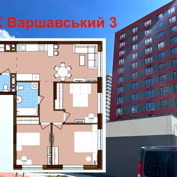 Новобудова затишна 3к квартира для родини з дітьми Варшавський 3 Київ ЖК Варшавський 3