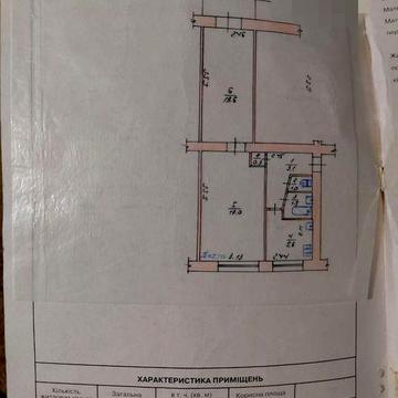 В р-не школы №3 придается 2-х комнатная квартира