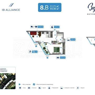 ПРОДАЖ квартири ЖК Зарічний / ПЕРЕУСТУПКА /будинок 8 ЖК Зарічний